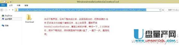 MediaCreationTool����Win8.1/10���b����U�Pϵ�y(t��ng)���d������ô�k