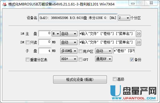 ��ô��MBROSToo������ȫֻ�xU�P(p��n)