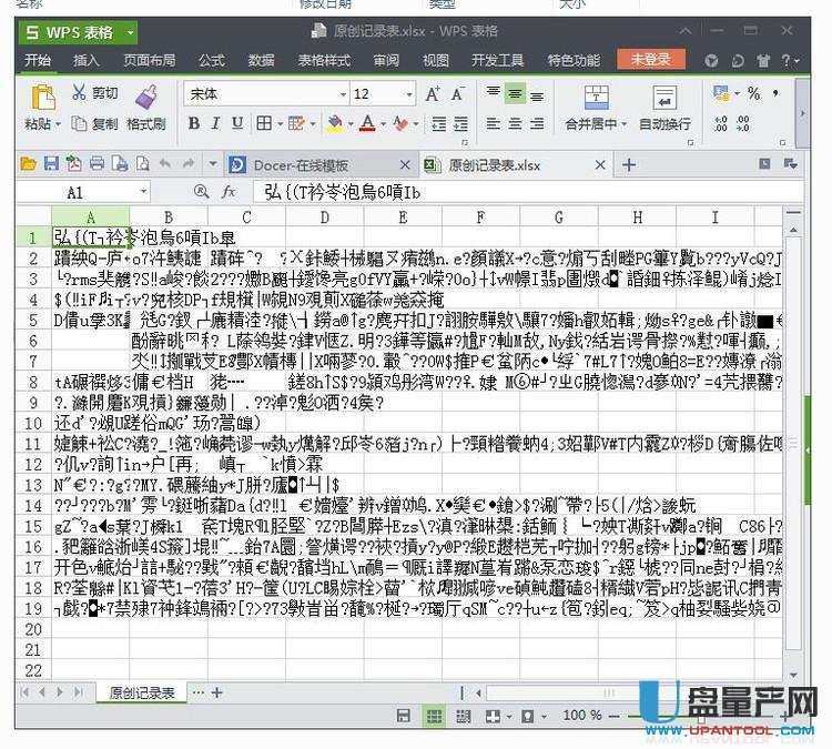 SSD�̑B(t��i)Ӳ�P׃RAW��ô�k��(sh��)��(j��)�֏ͽ̳�