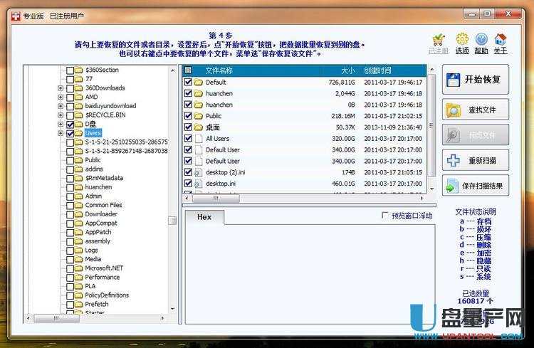 SSD�̑B(t��i)Ӳ�P׃RAW��ô�k��(sh��)��(j��)�֏ͽ̳�