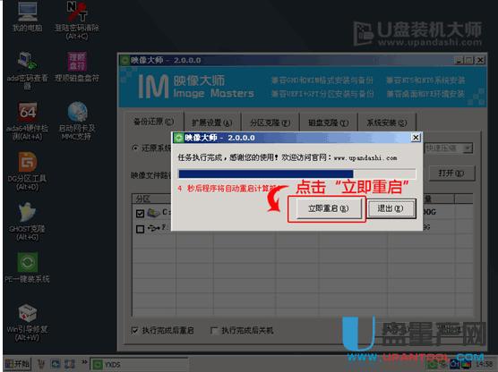 ΢ܛ��X�����U�P���bϵ�y(t��ng)�̳�