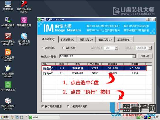 ΢ܛ��X�����U�P���bϵ�y(t��ng)�̳�