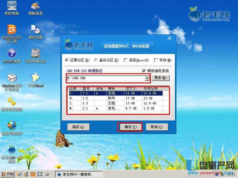 ������X�����U�P�bϵ�y(t��ng)�R��