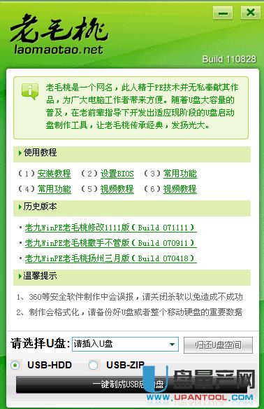 ������X�����U�P�bϵ�y(t��ng)�R��