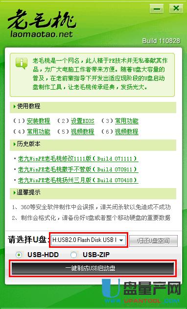 ������X�����U�P�bϵ�y(t��ng)�R��