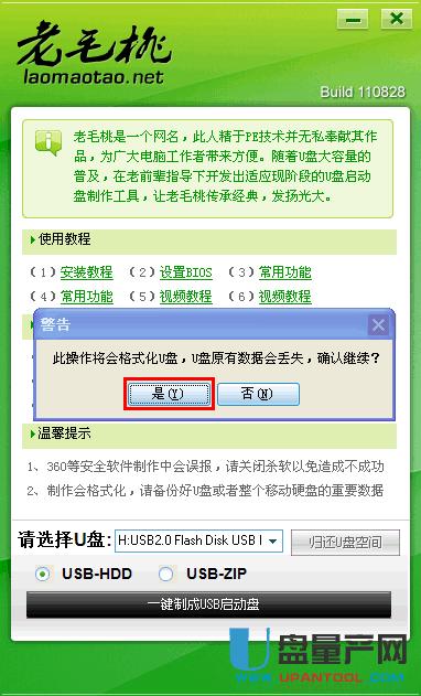 ������X�����U�P�bϵ�y(t��ng)�R��