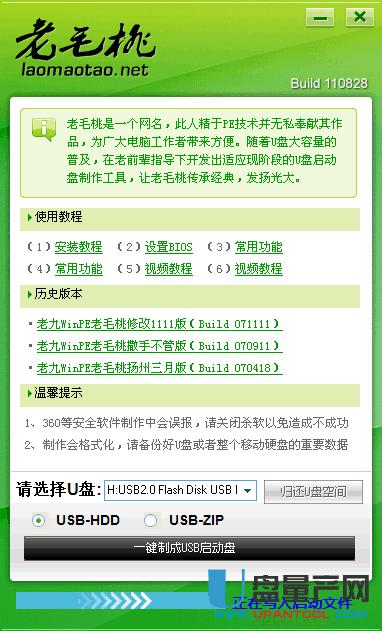 ������X�����U�P�bϵ�y(t��ng)�R��