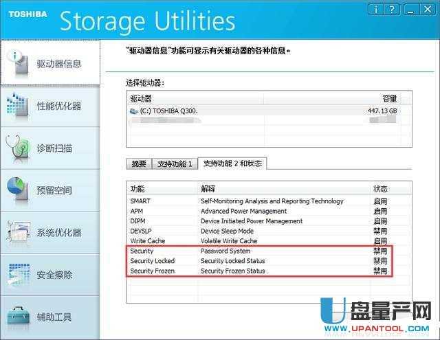 ʲô�ǹ̑B(t��i)Ӳ�PAES��������δ��_AES����