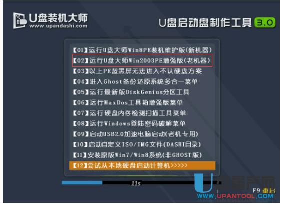 (li��n)��ThinkPad�Pӛ����ô��U�P�bϵ�y(t��ng)�̳�