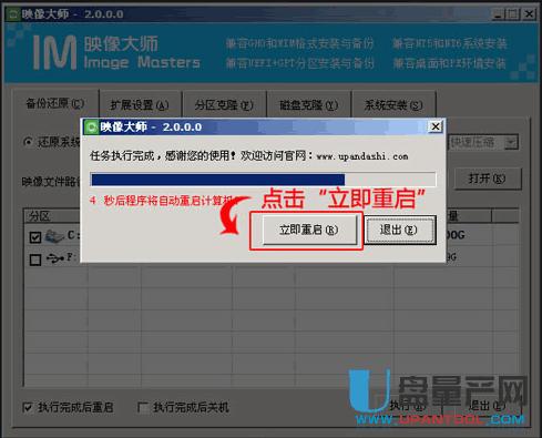 (li��n)��ThinkPad�Pӛ����ô��U�P�bϵ�y(t��ng)�̳�