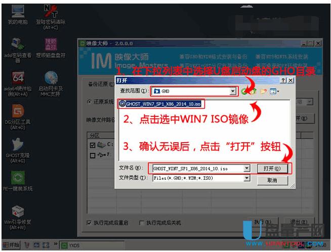 (li��n)��ThinkPad�Pӛ����ô��U�P�bϵ�y(t��ng)�̳�