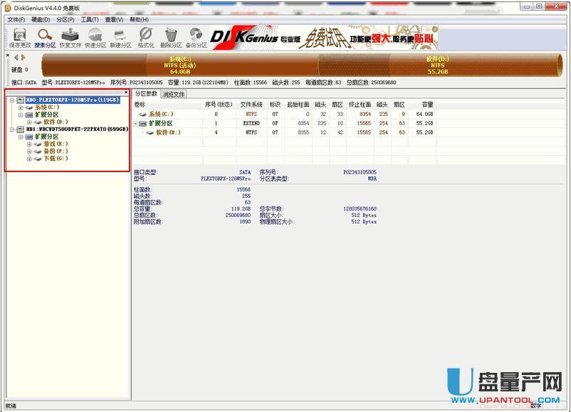΢����X��ô��U�P�bϵ�y(t��ng)