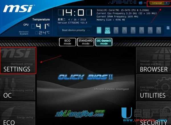 ΢����X��ô��U�P�bϵ�y(t��ng)