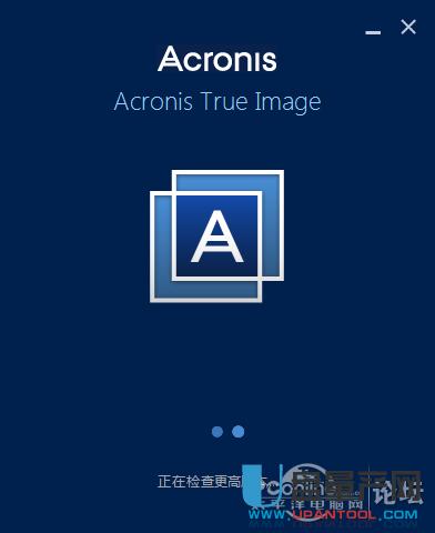 新舊固態(tài)硬盤無損克隆用Acronis True Image完美遷移步驟