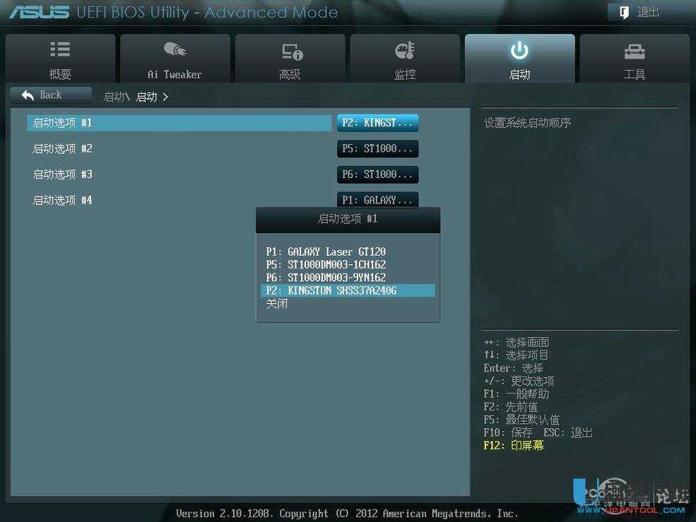 新舊固態(tài)硬盤無損克隆用Acronis True Image完美遷移步驟