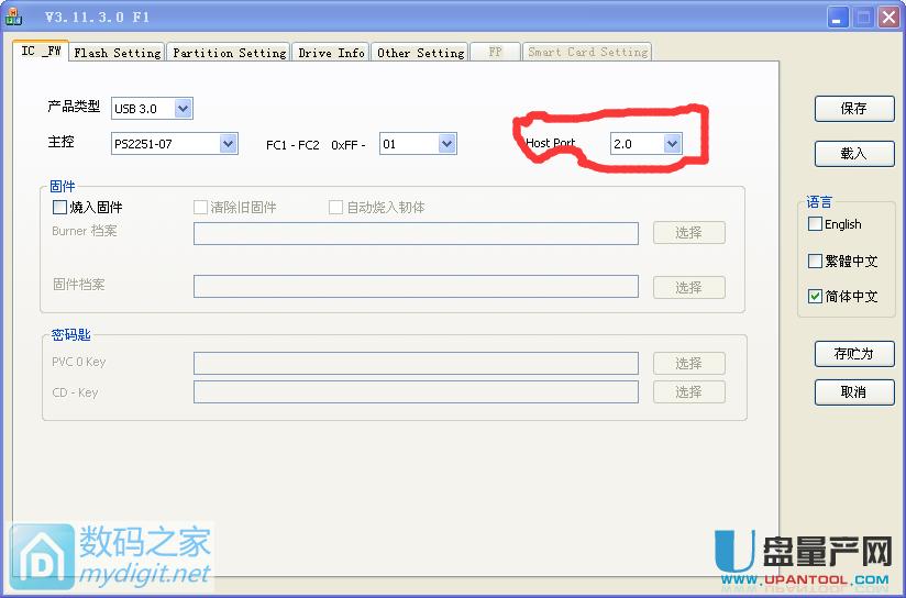 maxell��(l��)��U�P(p��n)���a(ch��n)usbCDROM�O(sh��)�ý̳�