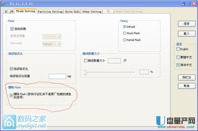 maxell��(l��)��U�P(p��n)���a(ch��n)usbCDROM�O(sh��)�ý̳�