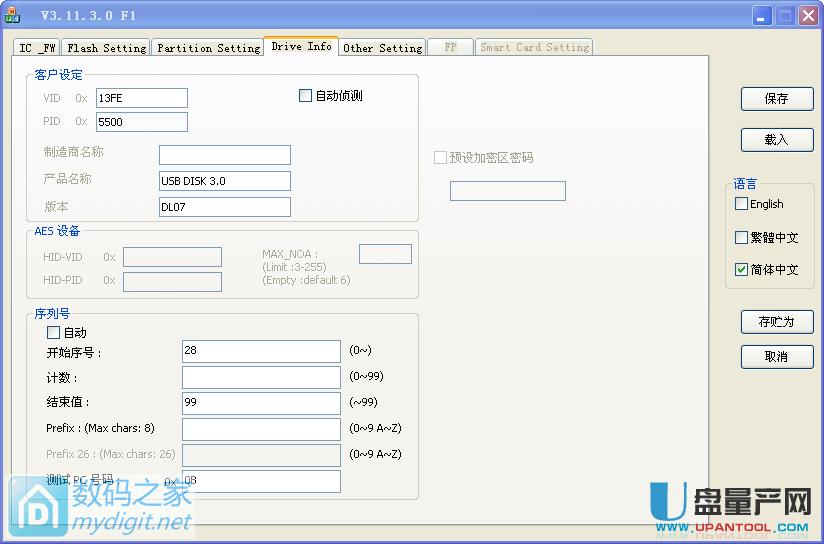 maxell��(l��)��U�P(p��n)���a(ch��n)usbCDROM�O(sh��)�ý̳�