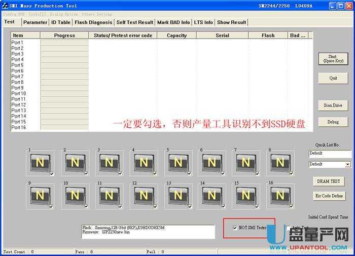 SSD固態(tài)硬盤(pán)慧榮量產(chǎn)修復(fù)教程