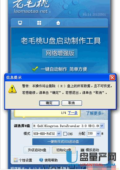 ��ë��U�P�bϵ�y(t��ng)�̳�Ԕ��(x��)���E