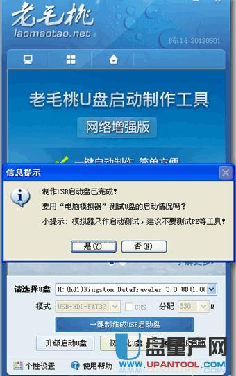 ��ë��U�P�bϵ�y(t��ng)�̳�Ԕ��(x��)���E