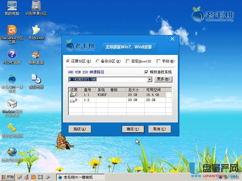 ��ë��U�P�bϵ�y(t��ng)�̳�Ԕ��(x��)���E