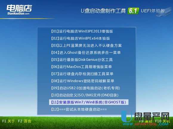 ��X��U�P�bϵ�y(t��ng)�̳�Ԕ��