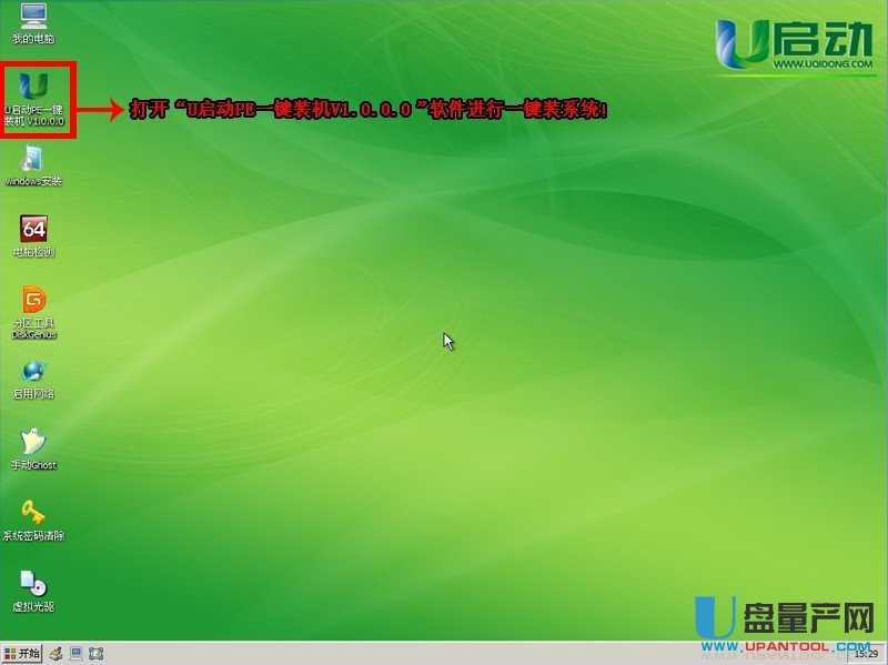 u����(d��ng)u�P(p��n)�bϵ�y(t��ng)Ԕ��(x��)�D�Ľ̳�