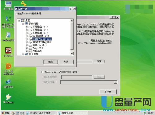 u����(d��ng)u�P(p��n)�bϵ�y(t��ng)Ԕ��(x��)�D�Ľ̳�