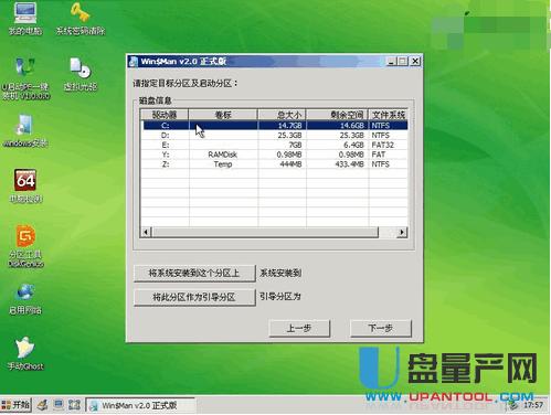 u����(d��ng)u�P(p��n)�bϵ�y(t��ng)Ԕ��(x��)�D�Ľ̳�