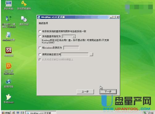 u����(d��ng)u�P(p��n)�bϵ�y(t��ng)Ԕ��(x��)�D�Ľ̳�