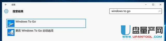 ��ô��Windows To Go��Win10ϵ�y(t��ng)�����Ƅ�Ӳ�P�����O����Xʹ��