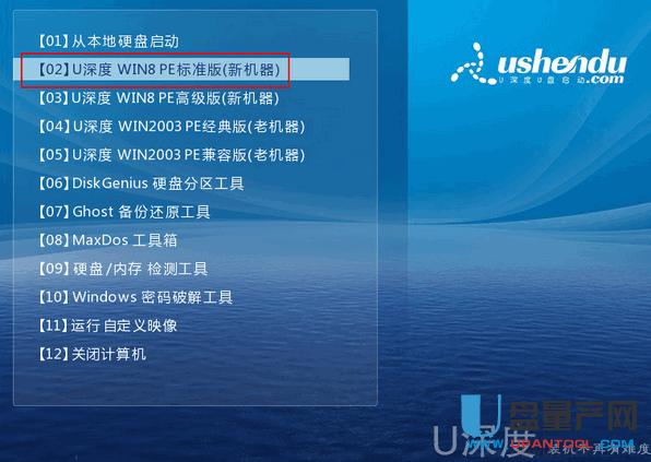 U�P����ʹ��U��Ƚo��X�bϵ�y(t��ng)�̳�