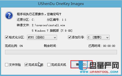 U�P����ʹ��U��Ƚo��X�bϵ�y(t��ng)�̳�