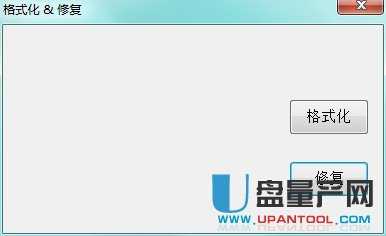 金士頓u盤寫保護(hù)修復(fù)工具Restore v3.7