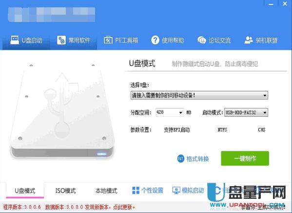 �����_ʽ��X�͹Pӛ����ô��U�P�bϵ�y(t��ng)