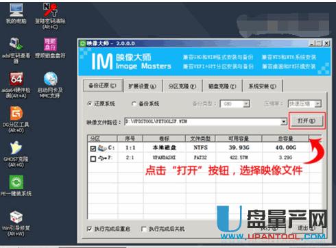 �����_ʽ��X�͹Pӛ����ô��U�P�bϵ�y(t��ng)