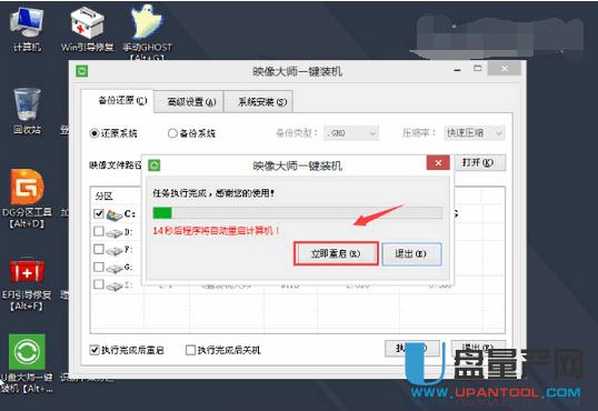 �����_ʽ��X�͹Pӛ����ô��U�P�bϵ�y(t��ng)