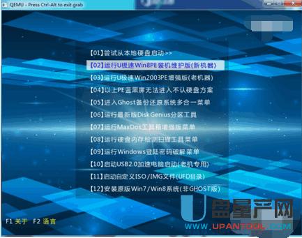 �����_ʽ��X�͹Pӛ����ô��U�P�bϵ�y(t��ng)