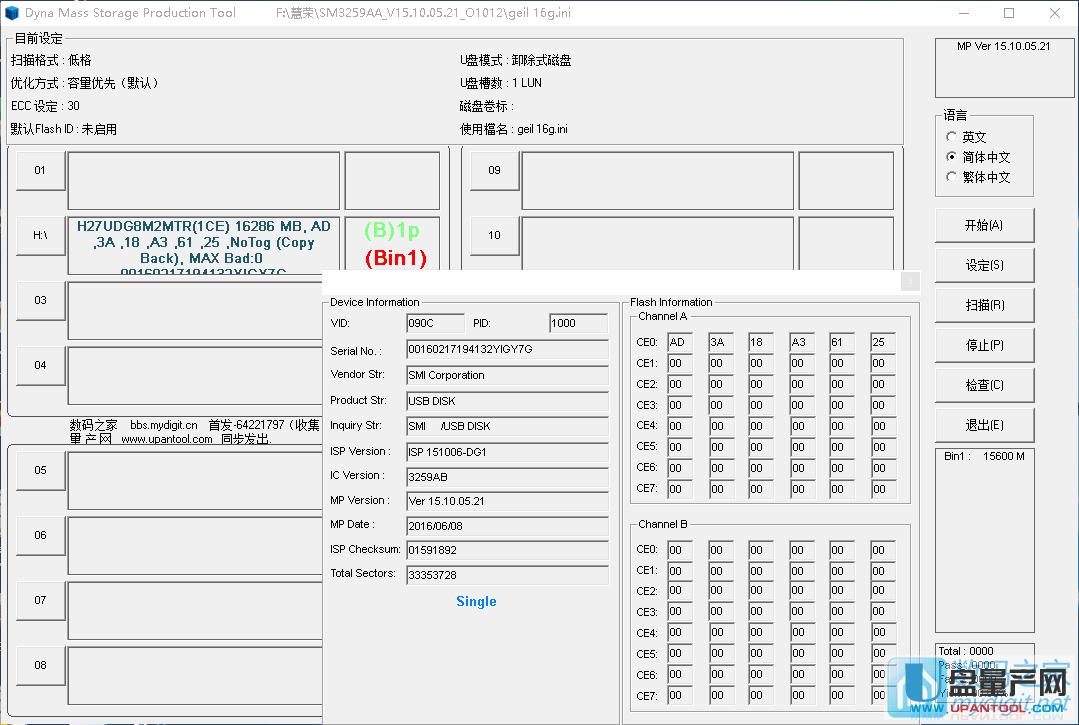 ���16G U�PISP NONE�̼��Gʧ�������a(ch��n)�ޏ�(f��)�̳�