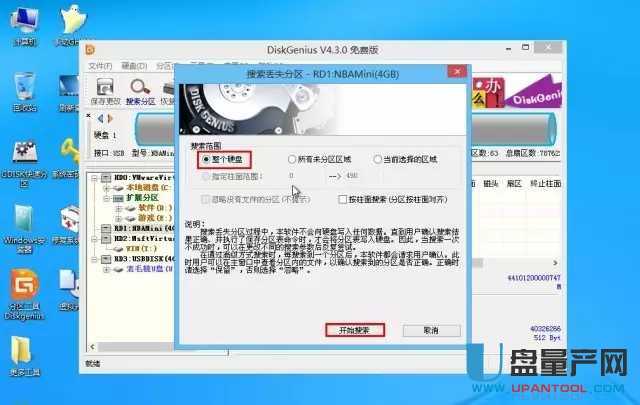 U�P��ʾwindows�o����ɸ�ʽ����ô�k�ɹ���Q