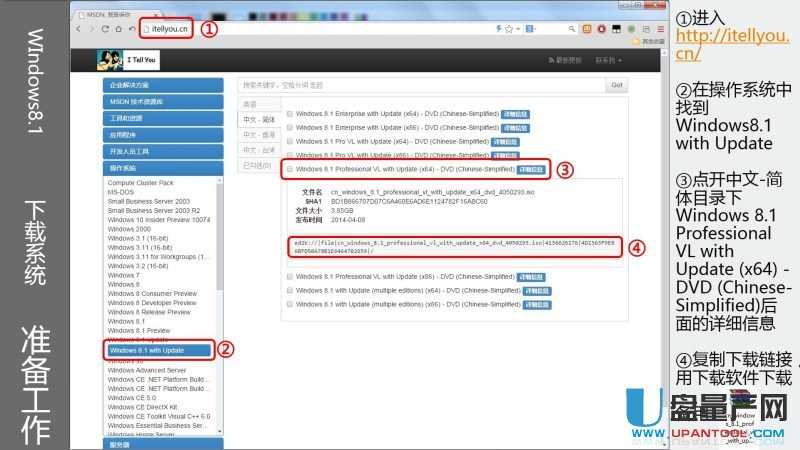 ��ô��U�P���bUEFIģʽWin7��Win8.1��Win10����ϵ�y(t��ng)�̳�