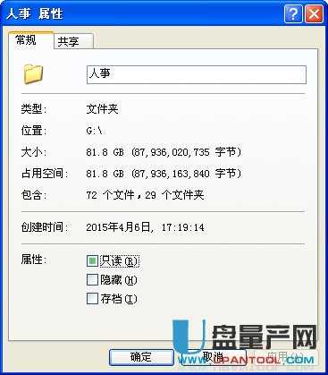 U�P��(n��i)���ļ��y�a�����ޏ�(f��)��Q�k��