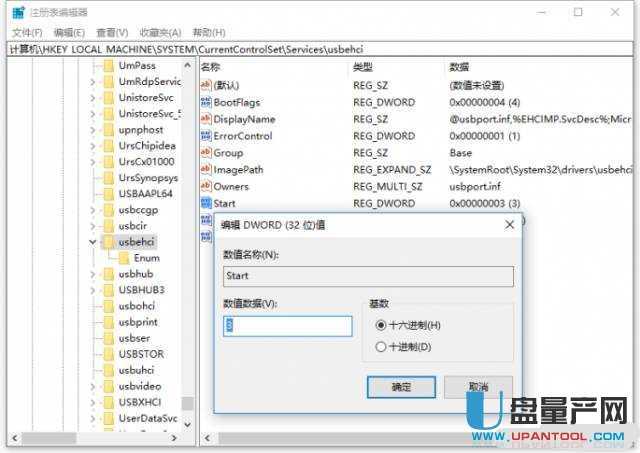 U�P�������o(h��)�ڱ���X�����ڄe����X�ֿ��Ԍ�����ô���