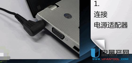 �Pӛ����X�����U�P�b����ϵ�y(t��ng)