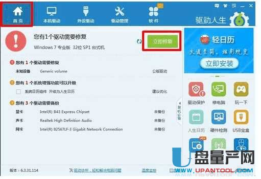 �Ƅ�Ӳ�P�@ʾ�P�������_��Q�̳�