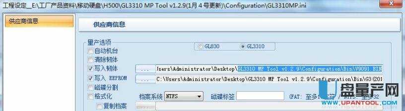 ��(chu��ng)ΩGL3310�Ƅ�(d��ng)Ӳ�P�̼�����(j��)�̳�