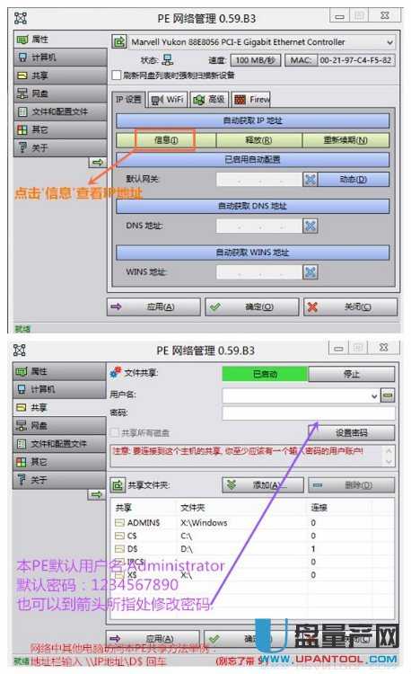 ��ô��PXE�W(w��ng)�����bϵ�y(t��ng)�̳�-��Q�����b�C(j��)�y�}