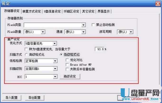 �������a(ch��n)�O(sh��)��