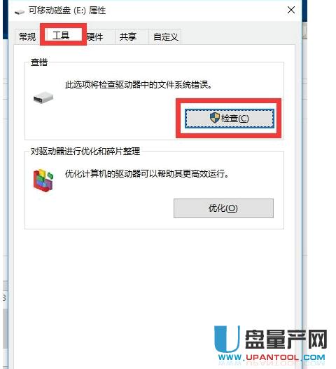 �Ƅ�(d��ng)Ӳ�P(p��n)���_(k��i)��ʾ��ʽ����ô�k